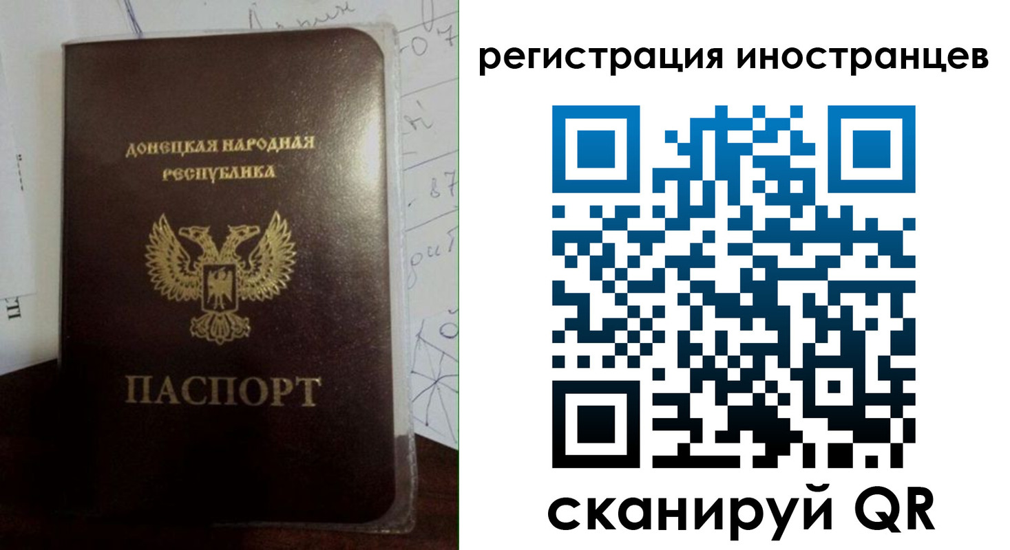 временная регистрация гарантия в Хилке